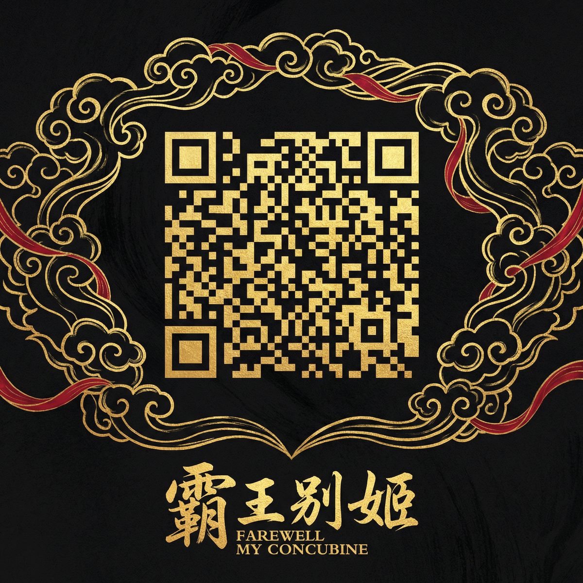 熟女人妻商务二维码